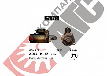 Стартер CS186 для Mercedes